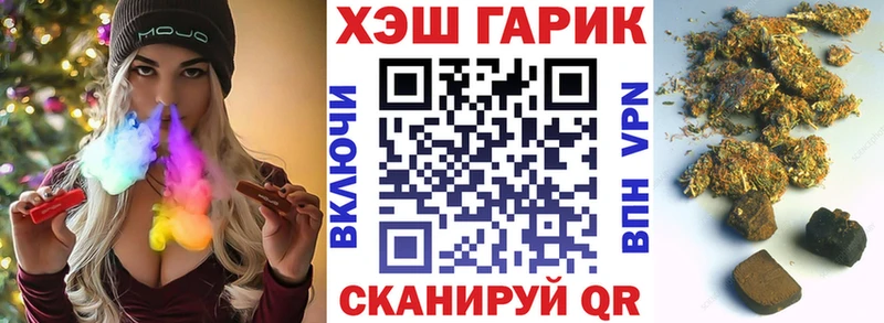 Купить СОЛЬ  Галлюциногенные грибы  Бошки Шишки  Меф мяу мяу  Весьегонск