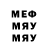 КЕТАМИН VHQ Farel Goly