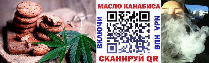 Купить где  Весьегонск  Canna-Cookies конопля 