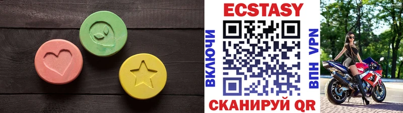 Купить где Весьегонск Ecstasy круглые