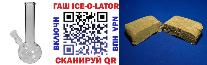 Купить закладки  Весьегонск  Гашиш убойный 