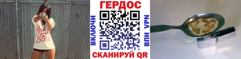 Героин белый  Купить где  Весьегонск 