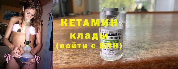 мяу мяу кристалл Беломорск