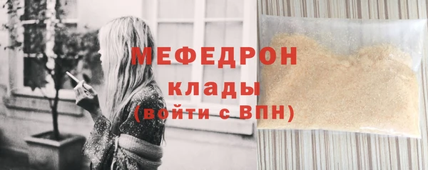 гашик Белокуриха