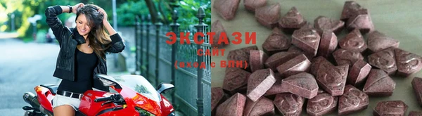 ECSTASY Белоозёрский