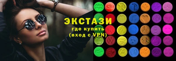 ECSTASY Белоозёрский
