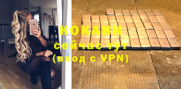 мяу мяу кристалл Беломорск