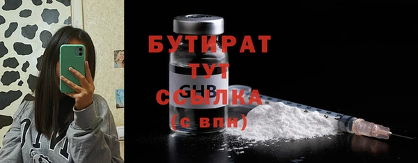 гашик Белокуриха