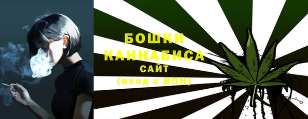 мяу мяу кристалл Беломорск