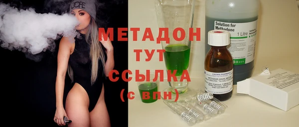 мяу мяу кристалл Беломорск
