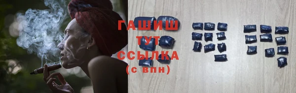 мяу мяу кристалл Беломорск