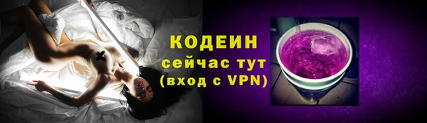мяу мяу кристалл Беломорск