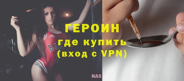 гашик Белокуриха