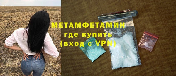 мяу мяу кристалл Беломорск