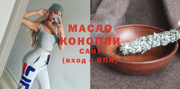 гашик Белокуриха