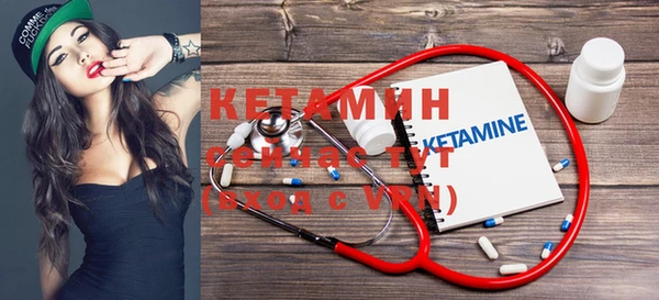 гашик Белокуриха