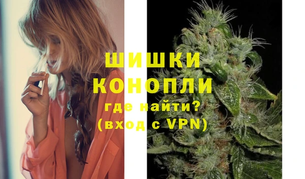 мяу мяу кристалл Беломорск