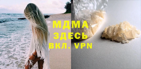 мяу мяу кристалл Беломорск
