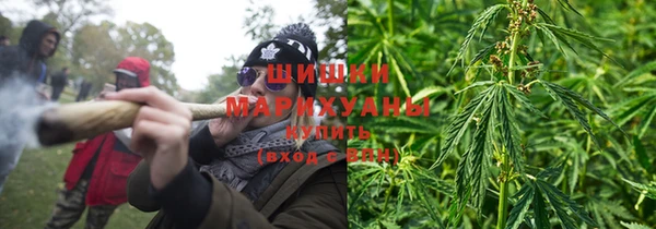 мяу мяу кристалл Беломорск
