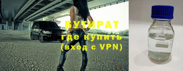 гашик Белокуриха
