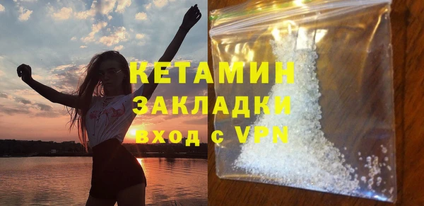 гашик Белокуриха