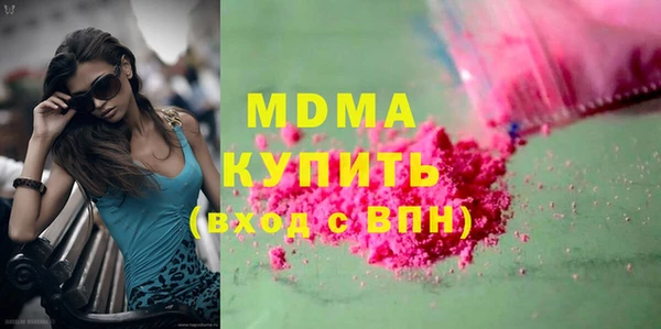 ECSTASY Белоозёрский