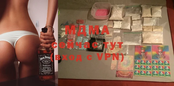 мяу мяу кристалл Беломорск