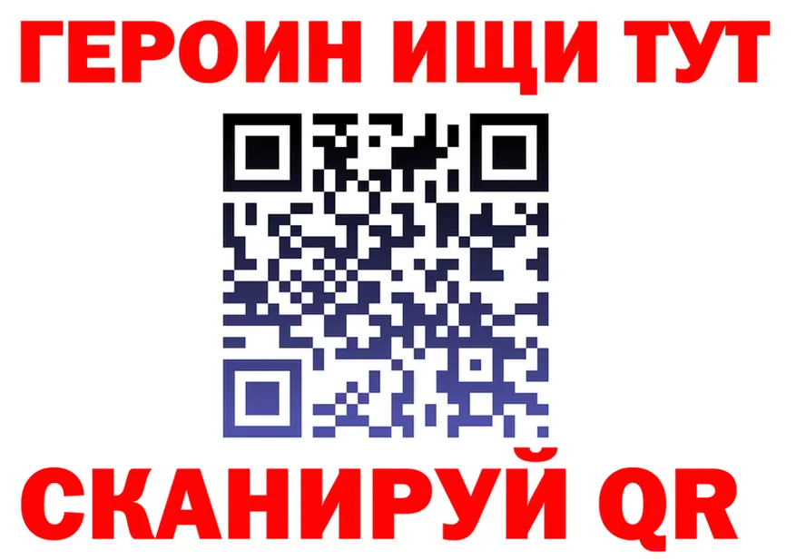 Альфа ПВП крисы CK зеркало площадка OMG Весьегонск
