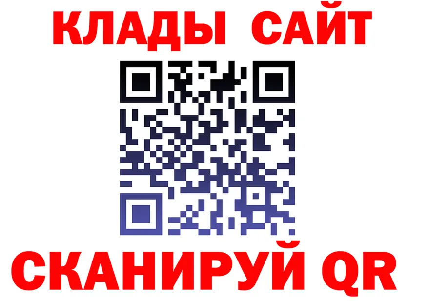 МЕТАДОН VHQ зеркало площадка mega Весьегонск