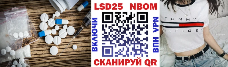 LSD-25 экстази кислота Купить Весьегонск