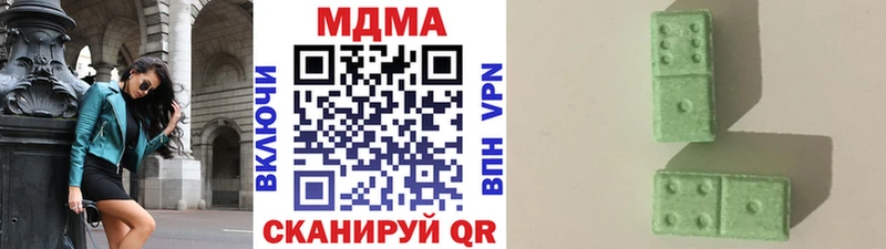 МДМА Molly  Купить  Весьегонск 