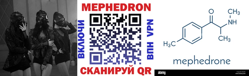 МЕФ мука Купить Весьегонск