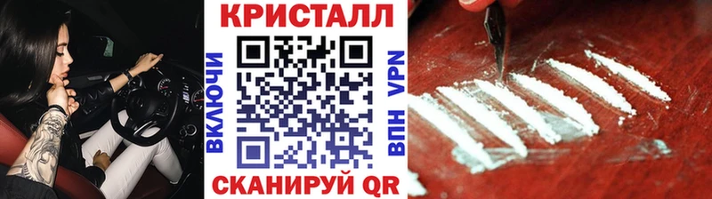 Первитин винт  Купить  Весьегонск 